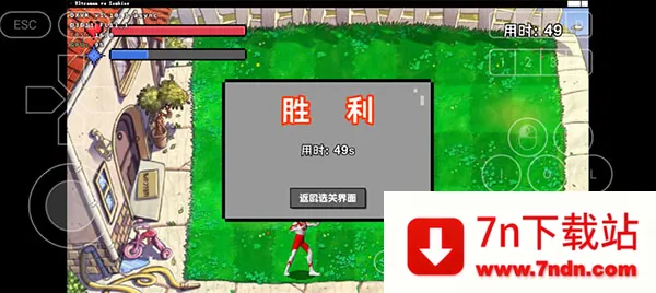 ��������ս��ʬPlus