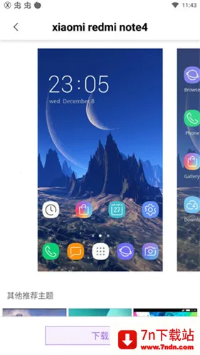 x����pro(��׿���涨��)