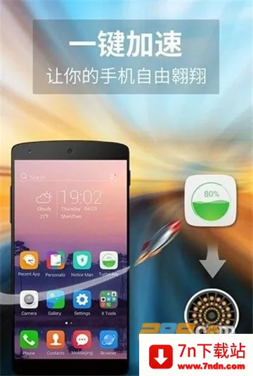 x����pro(��׿���涨��)v3.4.4 �ٷ������ͼ