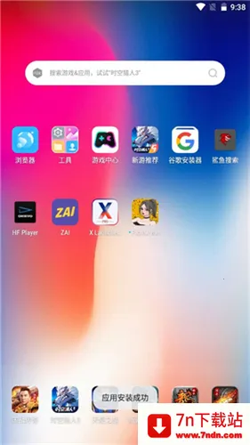 x����pro(��׿���涨��)v3.4.4 �ٷ������ͼ