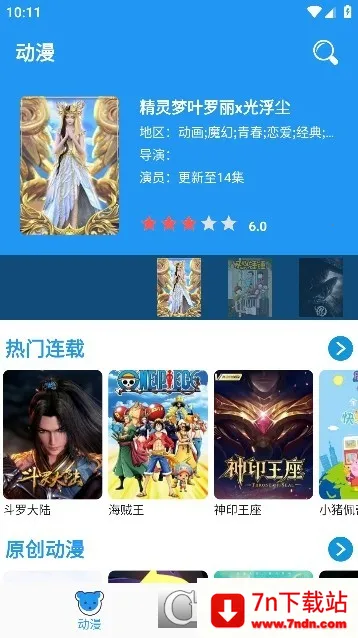 С�ܶ���(�����ۿ�ƽ̨)v2.2.4 �ֻ����ͼ