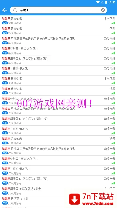 С�ܶ���(�����ۿ�ƽ̨)v2.2.4 �ֻ����ͼ