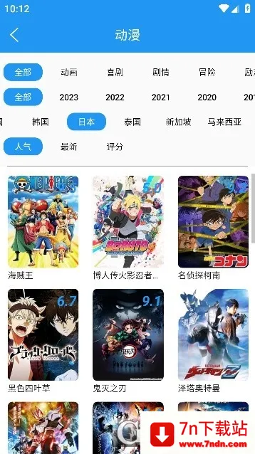 С�ܶ���(�����ۿ�ƽ̨)v2.2.4 �ֻ����ͼ