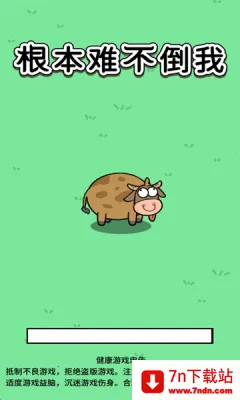 �����Ѳ�����(����������Ϸ)v1.0.1 ��Ѱ��ͼ