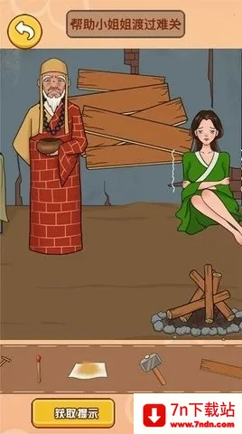 ������Զ���׿���ֻ���v2025.01.221 ��׿���ͼ