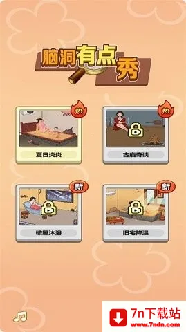 ������Զ���׿���ֻ���