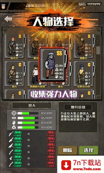 �����Ҵ���(������Ϸ�淨��)v1.0.4 ��Ѱ��ͼ