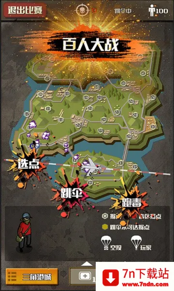 最终幸存者(策略游戏玩法多) 最终幸存者(策略游戏玩法多)