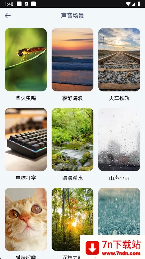 iCity�ҵ��ռ�2025�ٷ����°汾v4.1.1 ��׿���ͼ