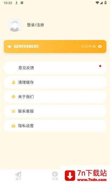 iCity�ҵ��ռ�2025�ٷ����°汾v4.1.1 ��׿���ͼ