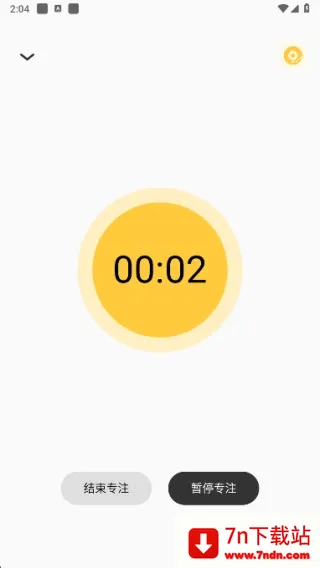 iCity�ҵ��ռ�2025�ٷ����°汾