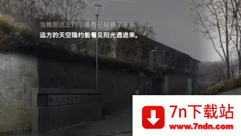 ħ��ʹ֮ҹ(ħ���Ӿ�С˵��Ϸ)v1.4.0.avn �ٷ������ͼ