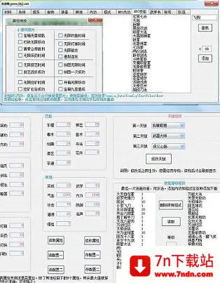 ���ͷ��ƴ�2025�ٷ����°汾v12.0 �ٷ������ͼ