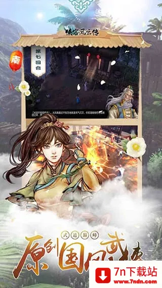 ���ͷ��ƴ�2025�ٷ����°汾v12.0 �ٷ������ͼ