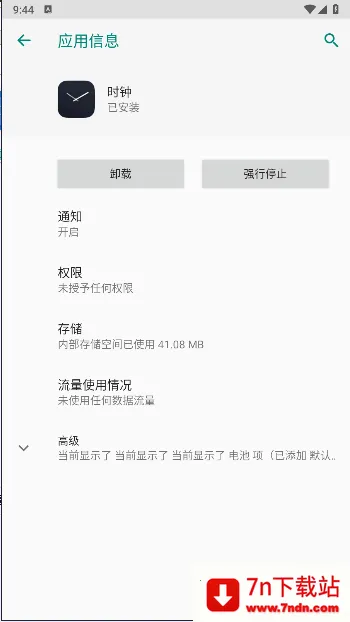 oppoʱ��(ʱ���������)v14.4.3 �ٷ������ͼ