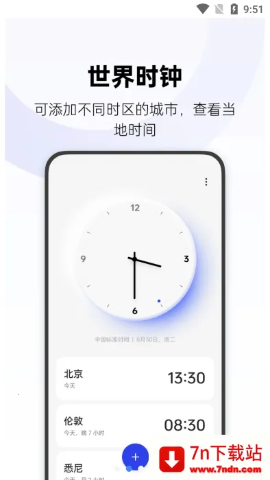 oppoʱ��(ʱ���������)v14.4.3 �ٷ������ͼ