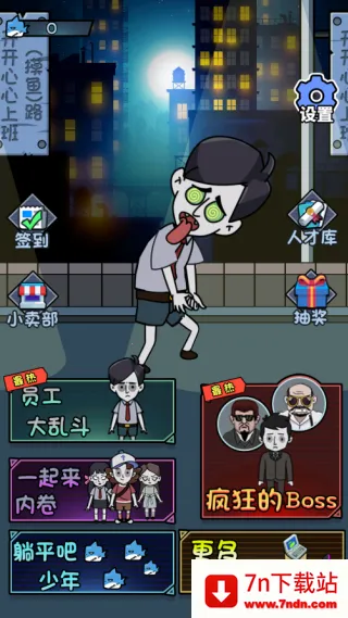 ��˾��ƽ��ð��(��ƽ������Ϸ)v1.0.0 ��׿���ͼ