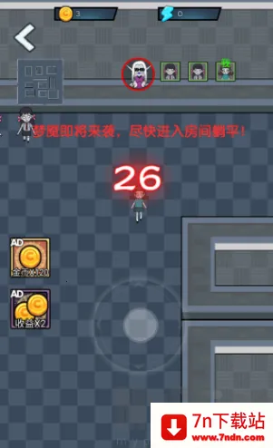 公司躺平大冒险