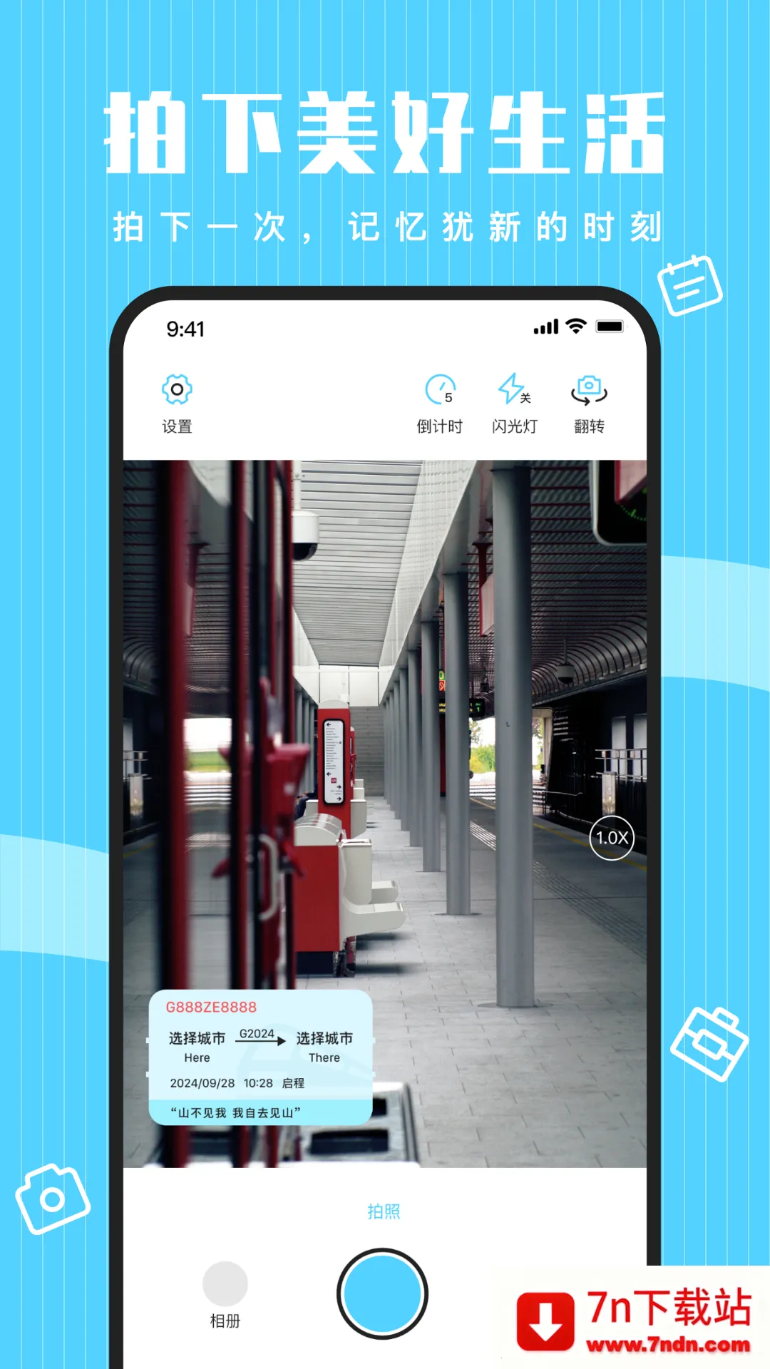 ���ˮӡ���(���ش򿨼�¼����)v1.0.1 �ֻ����ͼ