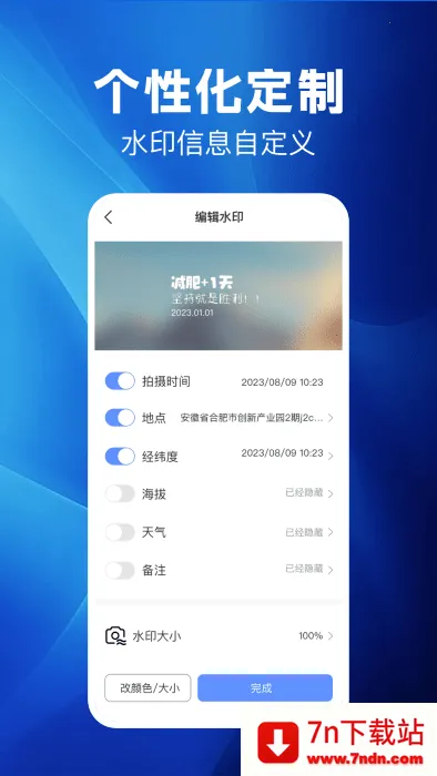 ���ˮӡ���(���ش򿨼�¼����)v1.0.1 �ֻ����ͼ