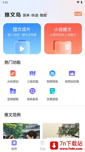 ���ĵ�(���ݴ���ƽ̨)v1.0.1 ��׿���ͼ