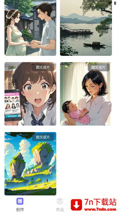 ���ĵ�(���ݴ���ƽ̨)v1.0.1 ��׿���ͼ