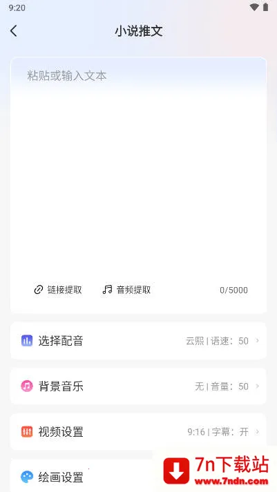 ���ĵ�(���ݴ���ƽ̨)v1.0.1 ��׿���ͼ