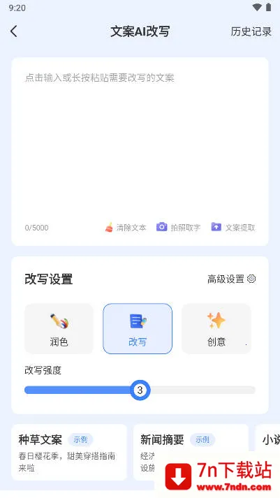 ���ĵ�(���ݴ���ƽ̨)v1.0.1 ��׿���ͼ