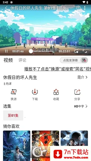 ׷�綹(Ӱ��׷������)v1.0 ��׿���ͼ