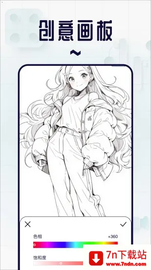 ׷�綹(Ӱ��׷������)v1.0 ��׿���ͼ