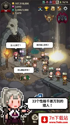 ��ħ������2025���ذ�װv1.398 ��Ѱ��ͼ