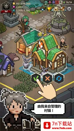 ��ħ������2025���ذ�װv1.398 ��Ѱ��ͼ