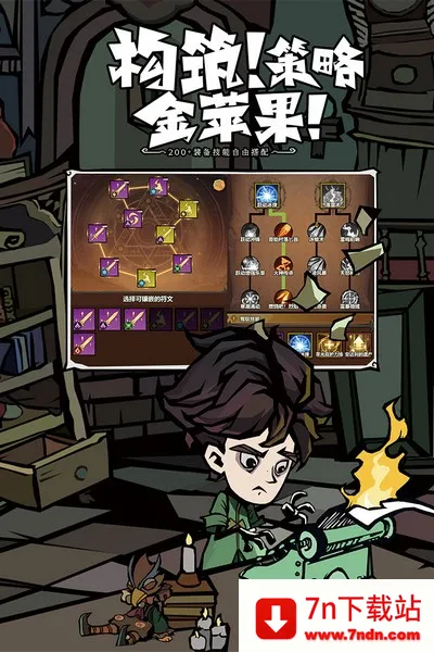 �޾�̽�ն�2025�ٷ�����v25.11.14 �ֻ����ͼ