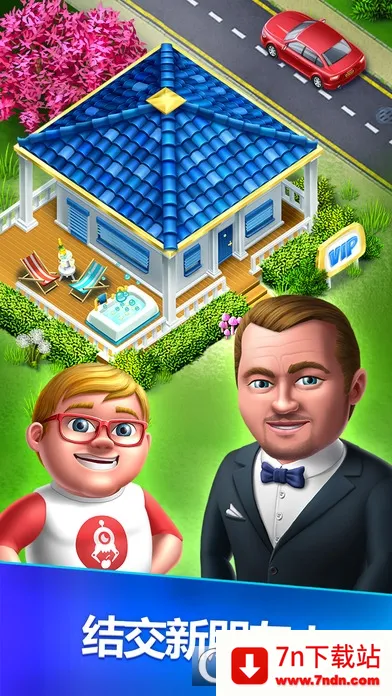 �ҵ�ҽԺ(ҽԺ��Ӫ��Ϸ)v2.1.7 �ֻ����ͼ