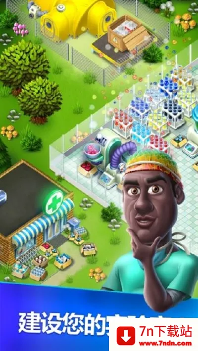 �ҵ�ҽԺ(ҽԺ��Ӫ��Ϸ)v2.1.7 �ֻ����ͼ