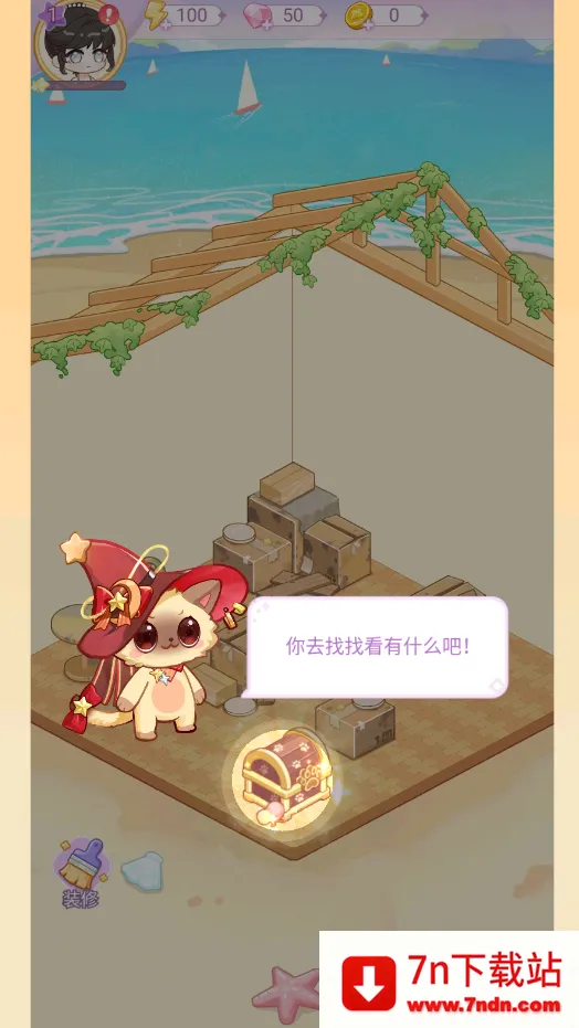 �����ռ�(������Ӫ��װ��Ϸ)v1.0.7 ��׿���ͼ