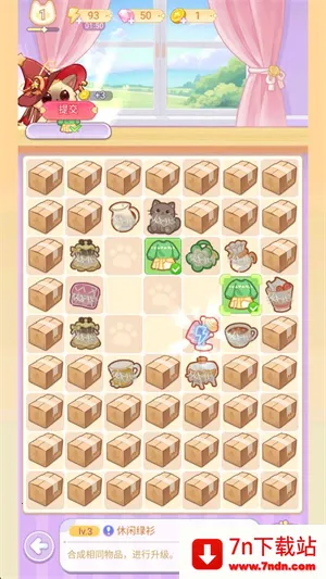 绘梦日记(治愈经营换装游戏) 绘梦日记(治愈经营换装游戏)