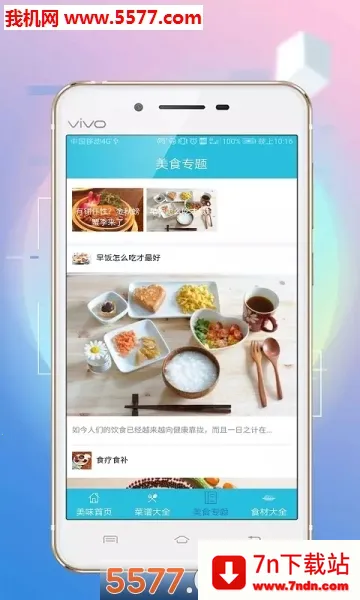 ��ζ����2025�ٷ�����v1.0.3 �ֻ����ͼ