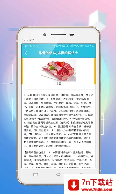 ��ζ����2025�ٷ�����v1.0.3 �ֻ����ͼ