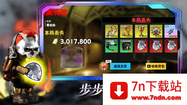 �޹���������Σ��2025���°汾v5.0 �ٷ������ͼ