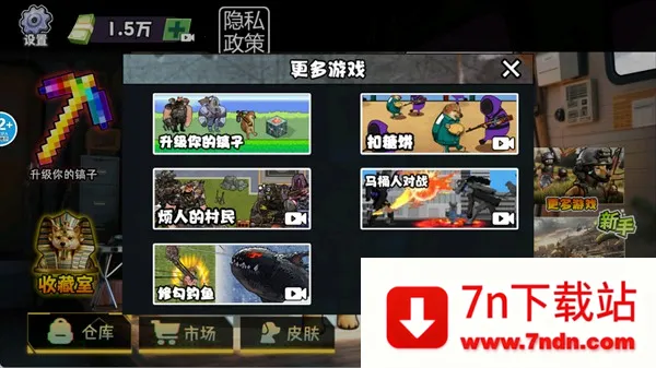 �޹���������Σ��2025���°汾