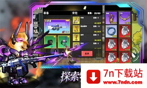 �޹���������Σ��2025���°汾v5.0 �ٷ������ͼ