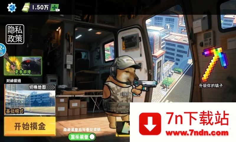 �޹���������Σ��2025���°汾v5.0 �ٷ������ͼ