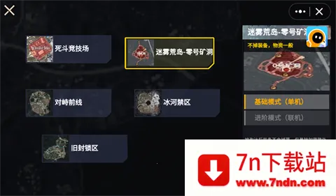 �޹���������Σ��2025���°汾