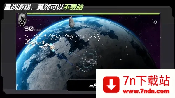 ��սʵ����(̫�������Ϸ)v2.238.1 �ٷ������ͼ