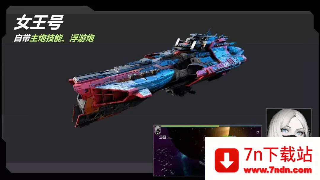 ��սʵ����(̫�������Ϸ)