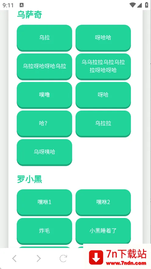 ��������������2025�ٷ�����v1.02 �ٷ������ͼ