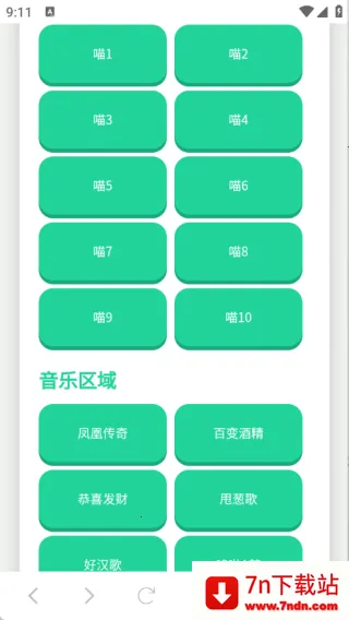 ��������������2025�ٷ�����v1.02 �ٷ������ͼ