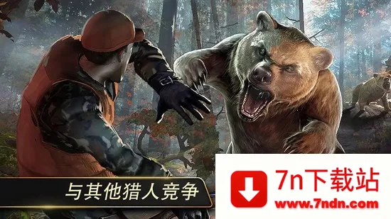 ��¹��(����ģ����Ϸ)v3.14.0 ��Ѱ��ͼ