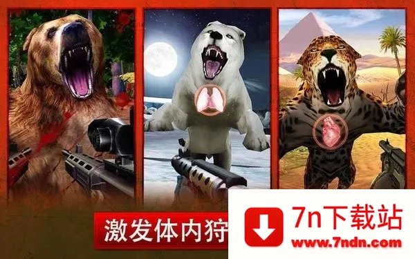 ��¹��(����ģ����Ϸ)v3.14.0 ��Ѱ��ͼ